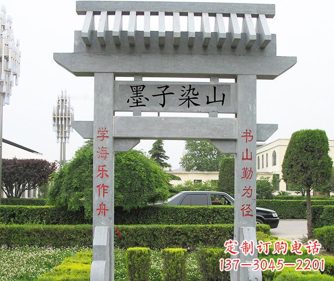 绍兴单门大理石牌坊 (5)