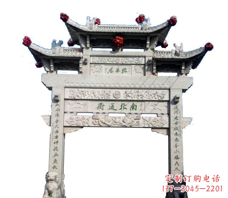 绍兴单门牌坊石雕 (2)