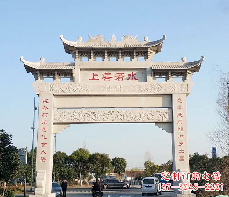 绍兴单门牌坊石雕 (3)