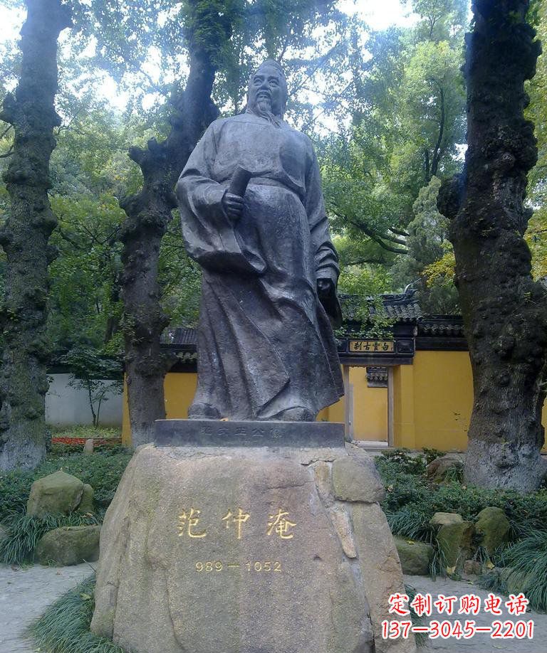 绍兴精美范仲淹古代名人铜雕