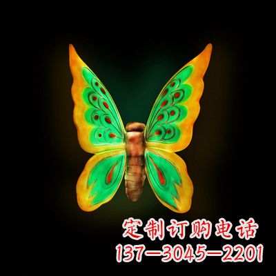 绍兴中领雕塑绿色发光蝴蝶雕塑,37x48x20”