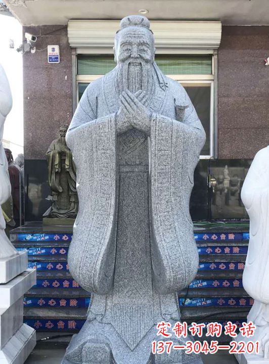 绍兴各大学孔子石雕