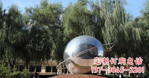绍兴公园不锈钢地球与赤道雕塑