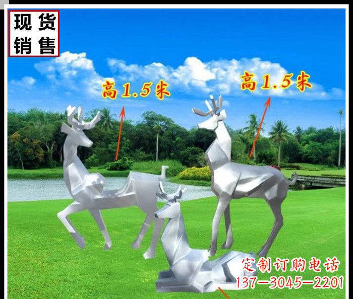 绍兴公园不锈钢几何羚羊雕塑