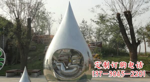 绍兴公园不锈钢生命之源水滴雕塑