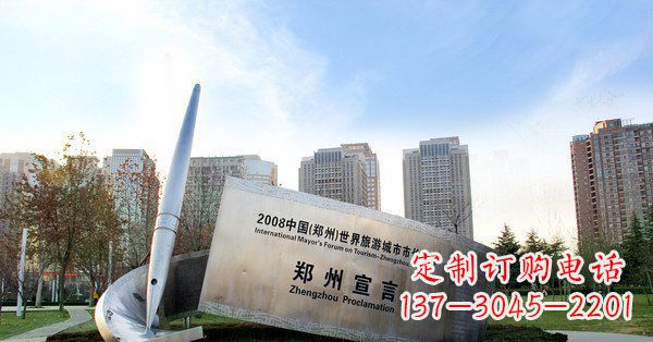 绍兴优雅钢笔雕塑