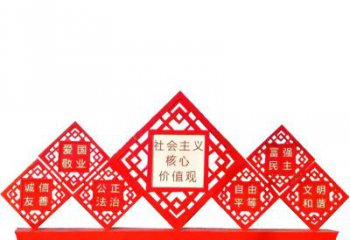 绍兴社会主义核心价值观党建雕塑