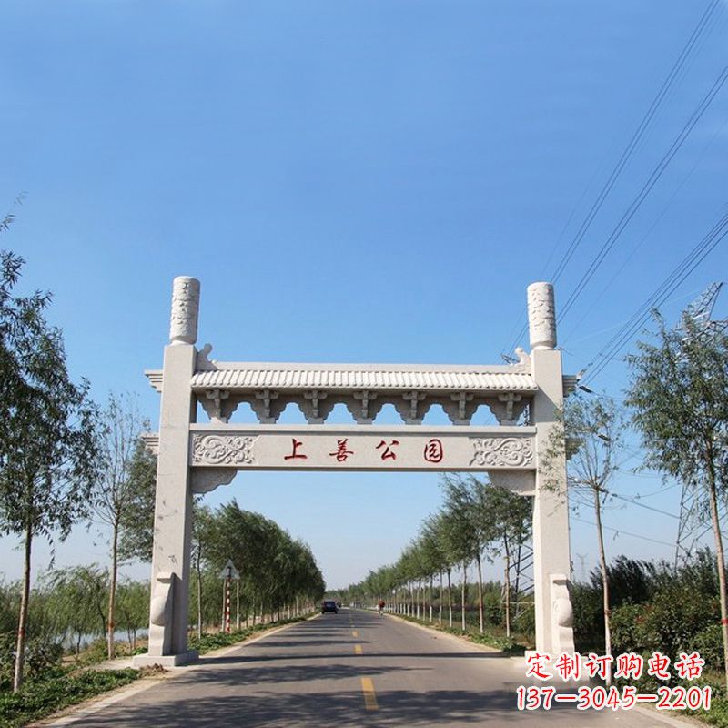 绍兴公园单门石牌坊