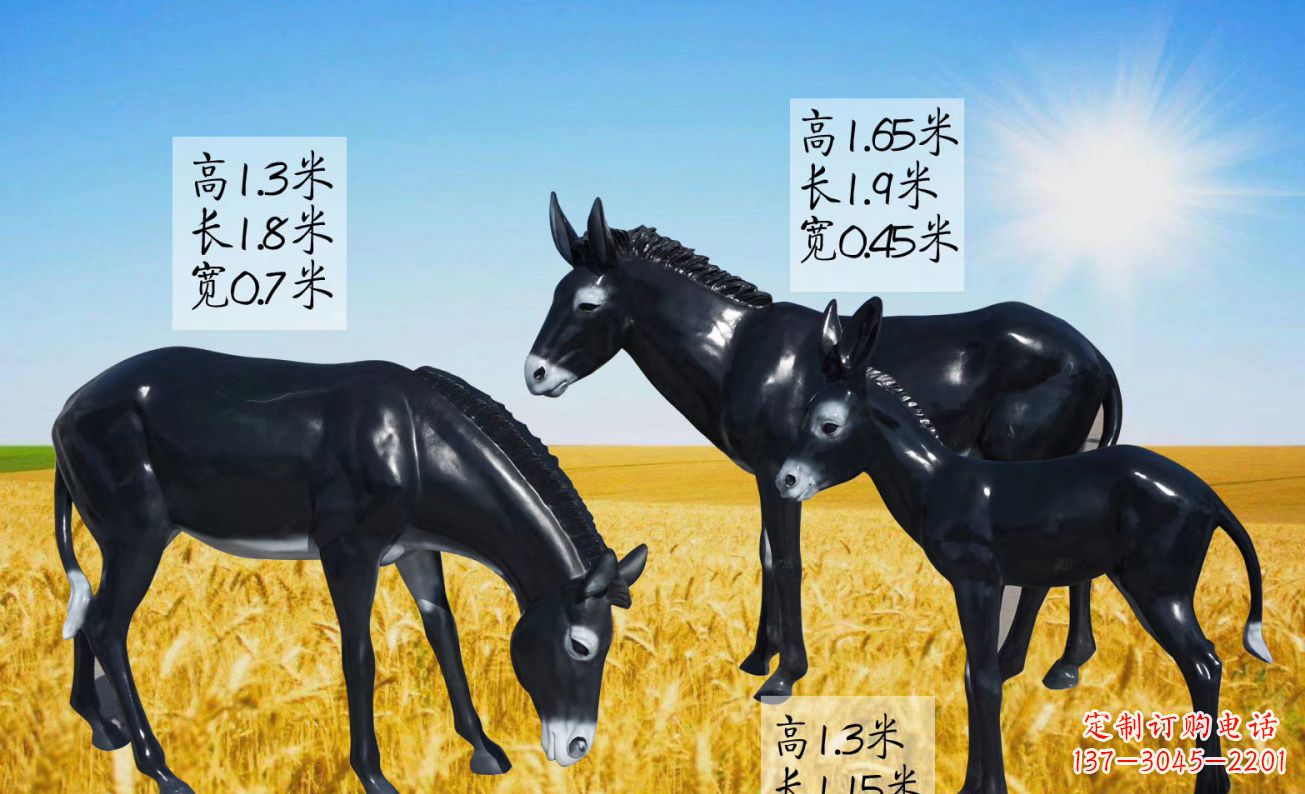 绍兴玻璃钢仿真毛驴雕塑