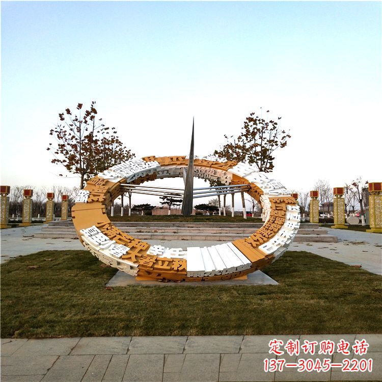 绍兴大型不锈钢日晷景观雕塑