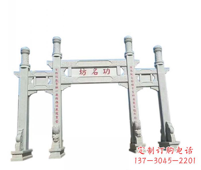 绍兴功名坊石雕三门石牌坊高质量定制牌坊雕塑