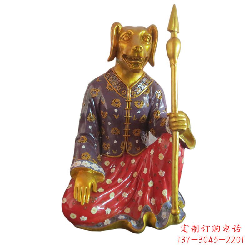 绍兴狗-玻璃钢彩绘生肖雕塑