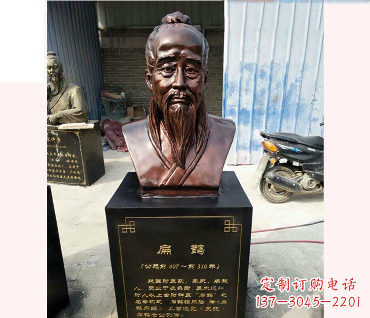 绍兴铸造古代名医扁鹊胸像，展现生命的传承之美