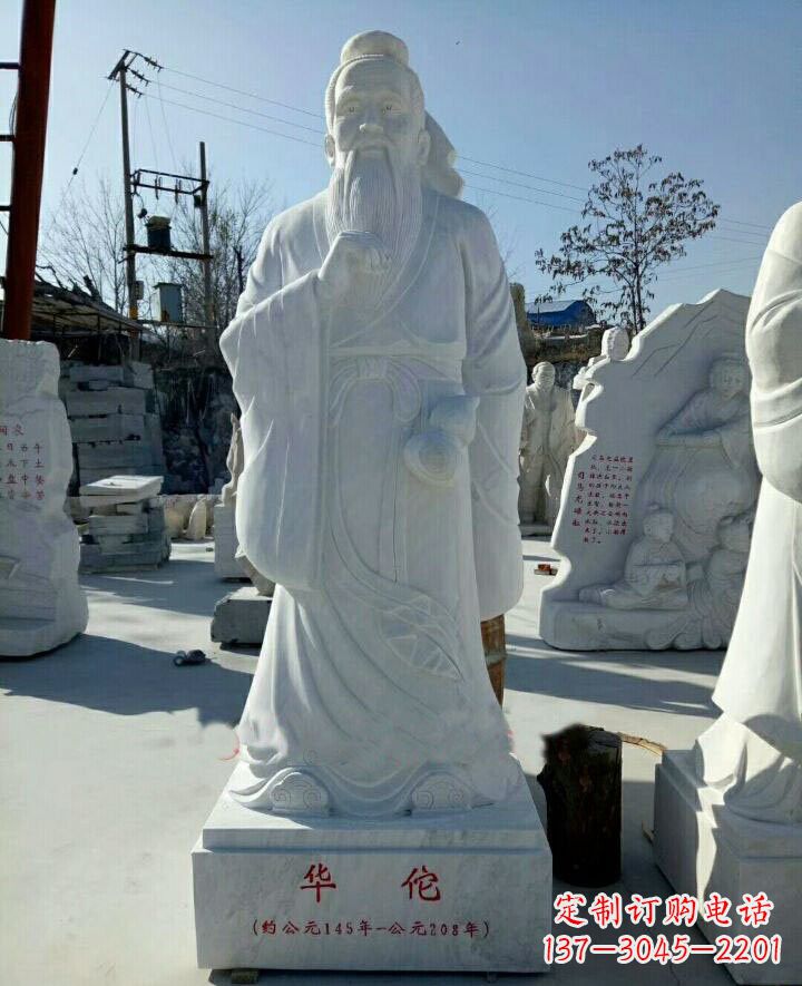 绍兴传承古代文化，纪念古代名医——华佗石雕