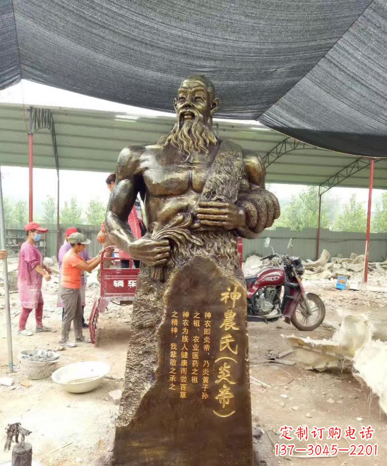 绍兴古代炎帝铜雕