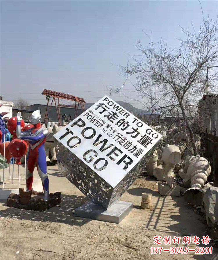 绍兴流畅线条,一次性解决所有难题:中领雕塑魔方不锈钢雕塑