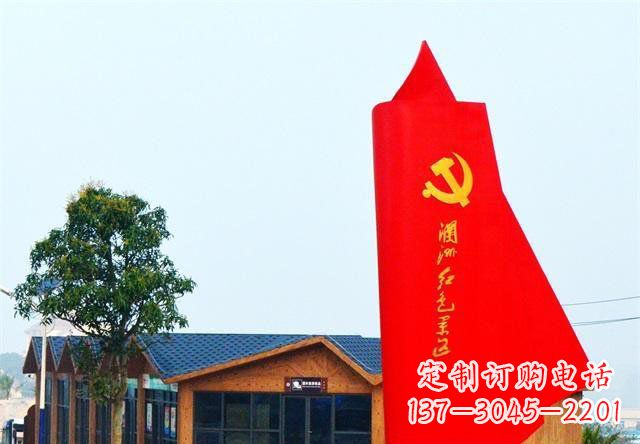 绍兴中领雕塑：抽象党旗雕塑