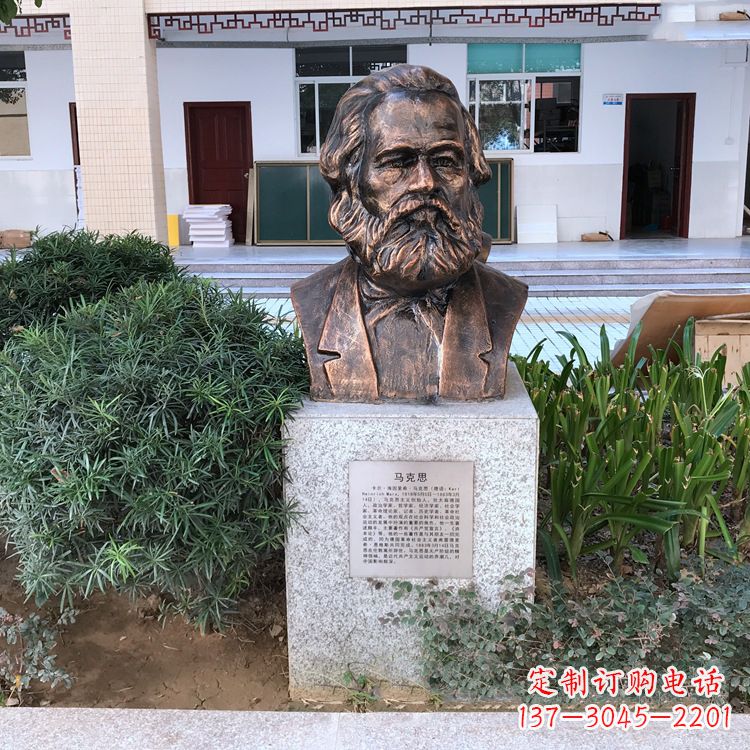 绍兴马克思铸铜头像雕塑，记录校园历史精彩