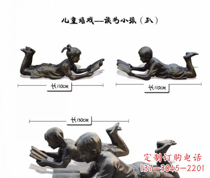 绍兴雕刻您的未来·趴着读书的学生铜雕