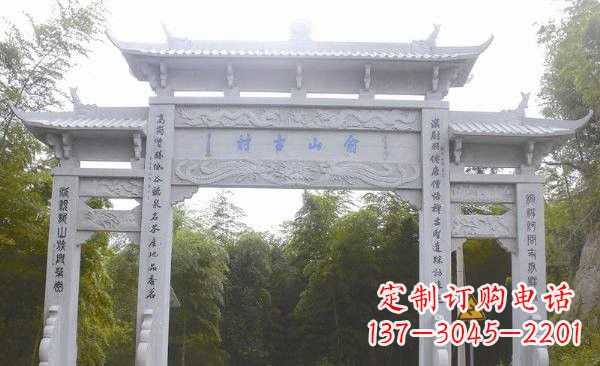 绍兴让精美的牌坊雕塑为您打造精美环境