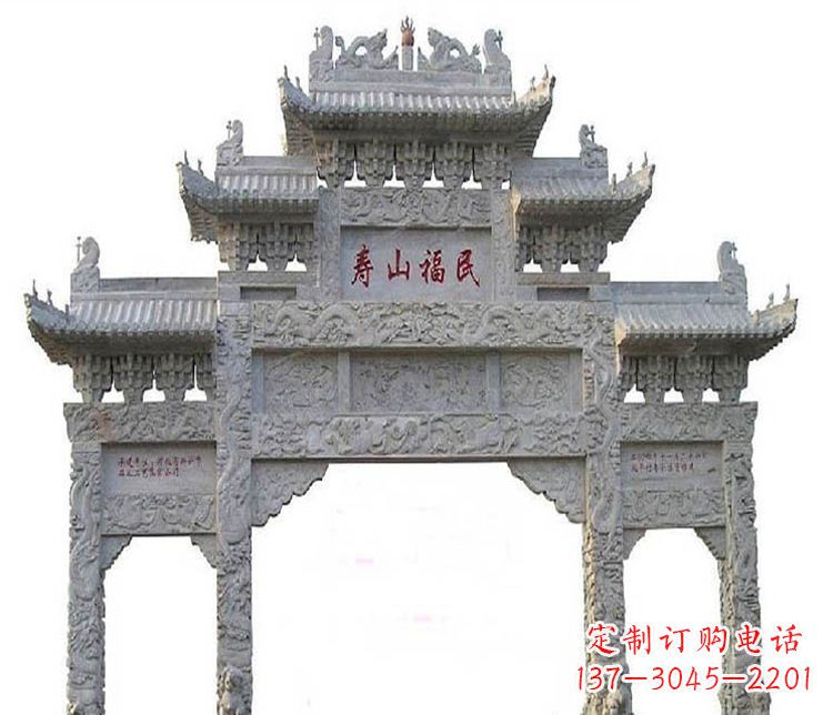 绍兴三门牌坊石雕，展示喜庆祥和
