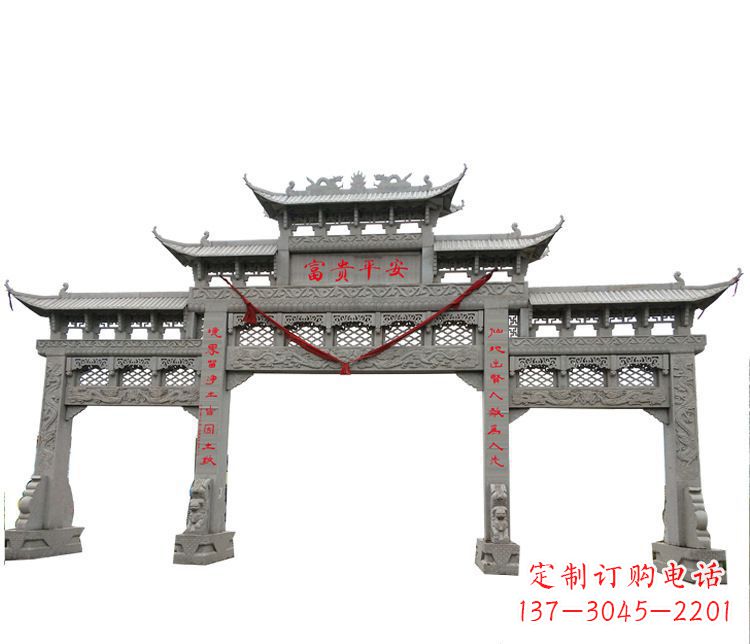 绍兴三门牌坊石雕:让您的空间增添宁静优雅