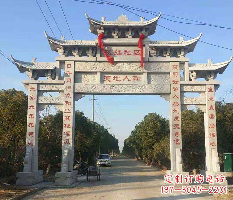 绍兴传统牌坊石雕——为您量身打造的牌坊雕塑