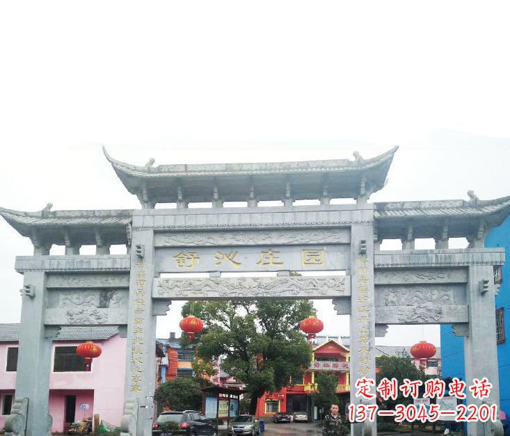 绍兴三门石牌坊石雕 (4)