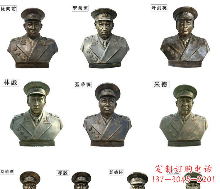 绍兴近代名人铜雕头像雕塑
