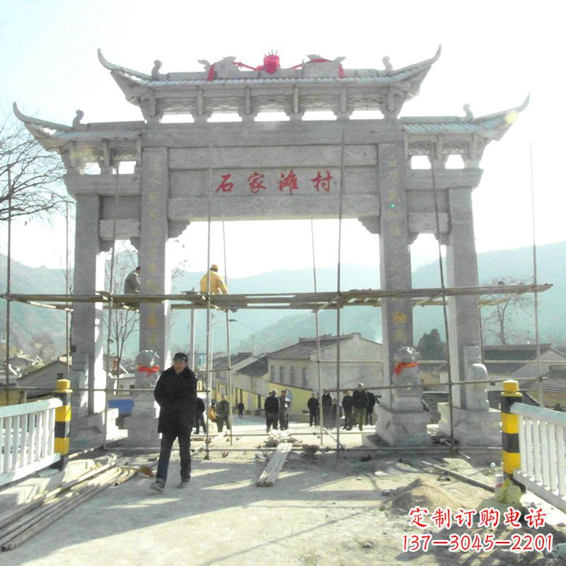 绍兴石家滩村入口石牌坊