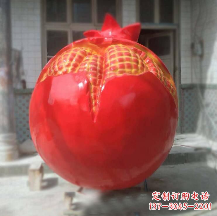 绍兴石榴雕塑玻璃钢仿真