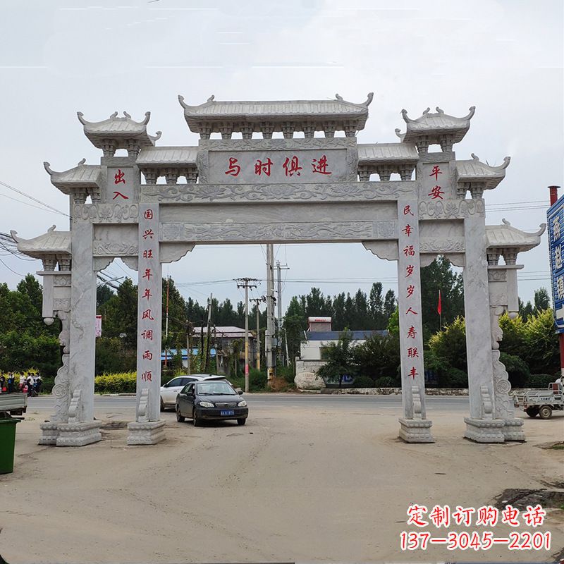 绍兴石牌坊 石牌楼