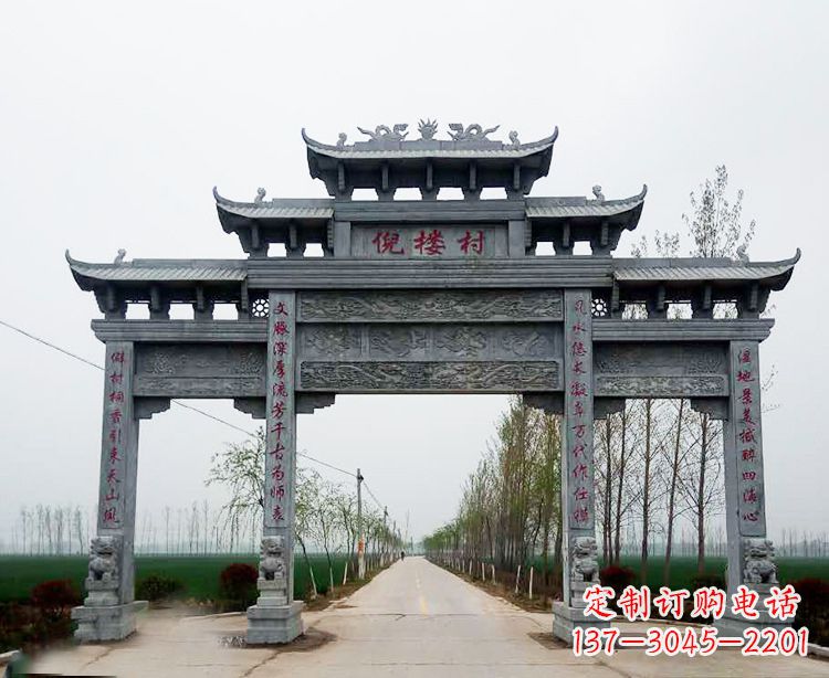绍兴石牌楼 青石牌坊
