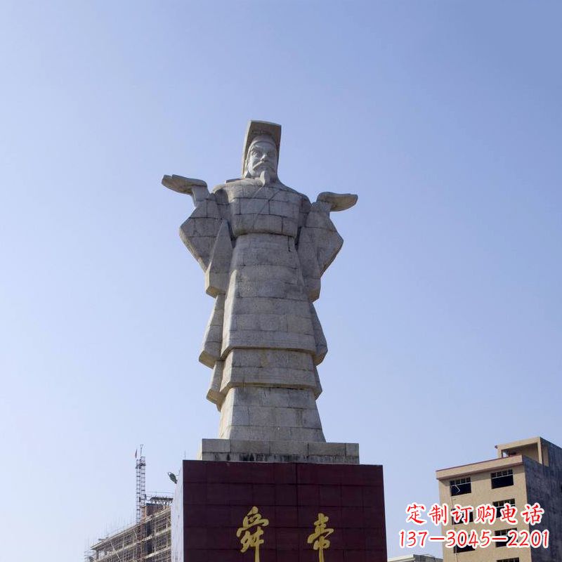 绍兴舜帝石雕塑像-中国文化人物上古历史名人城市雕像