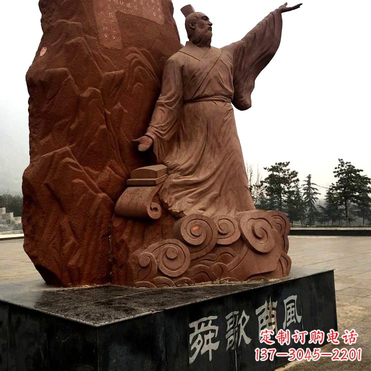绍兴舜歌南风舜帝公园广场名人雕塑