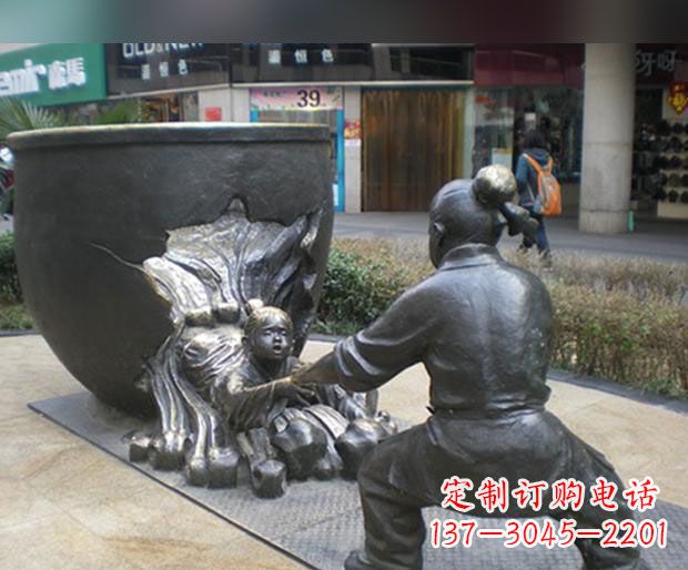 绍兴司马光砸缸铜雕