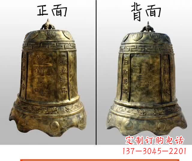 绍兴寺庙铜钟雕塑 (4)