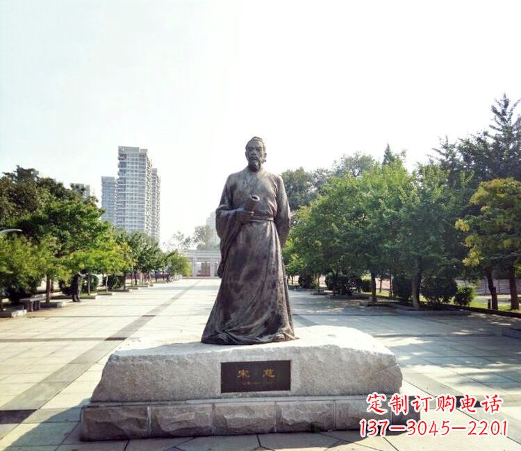 绍兴宋慈公园名人雕塑-公园广场历史著名人物雕像