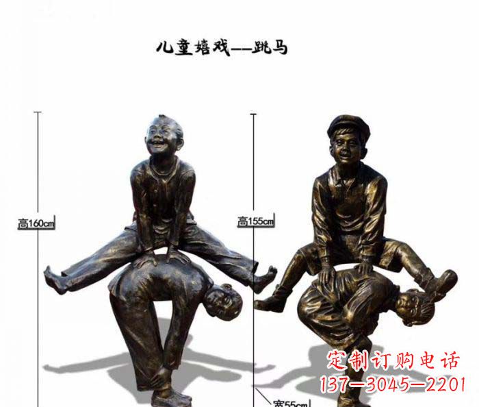 绍兴跳马儿童嬉戏铜雕