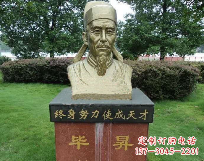 绍兴铜雕毕昇头像