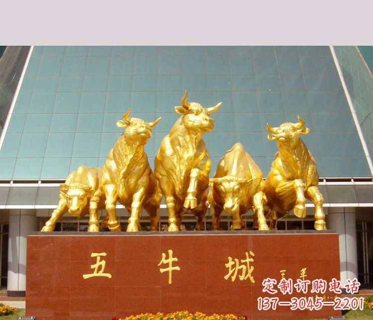 绍兴铜雕城市五牛动物雕塑