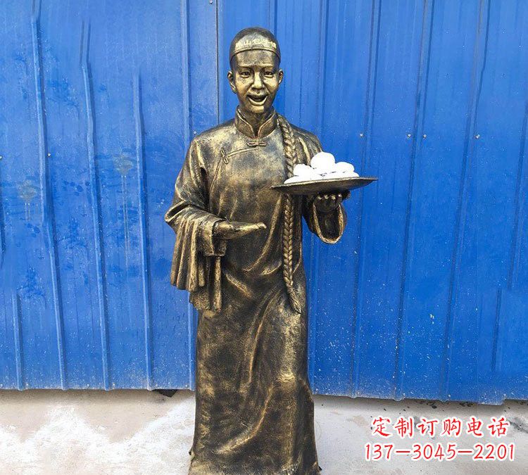 绍兴铜雕端菜的店小二