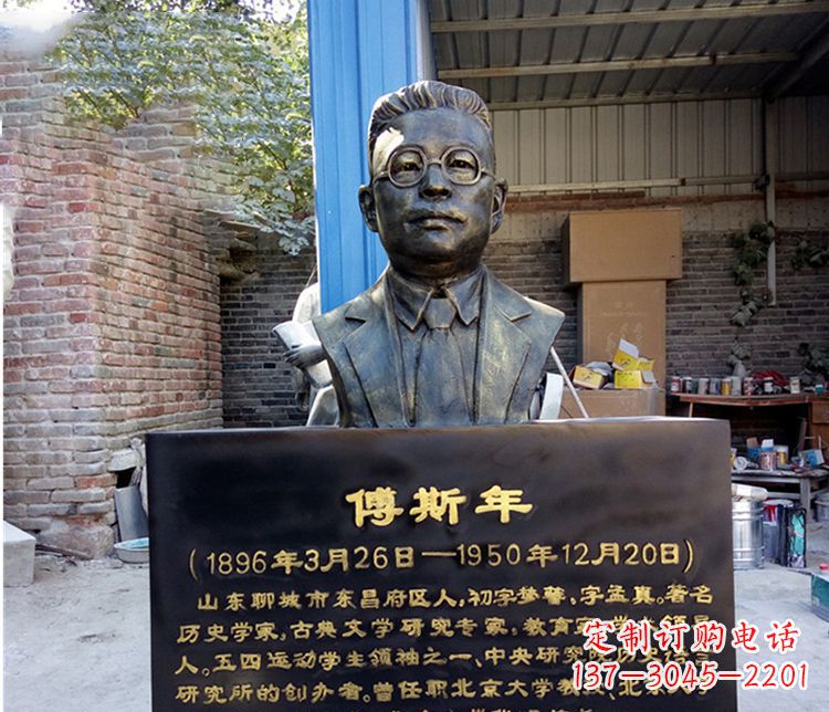 绍兴铜雕傅斯年头像雕塑
