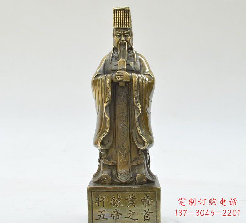 绍兴铜雕古代名人轩辕黄帝雕塑