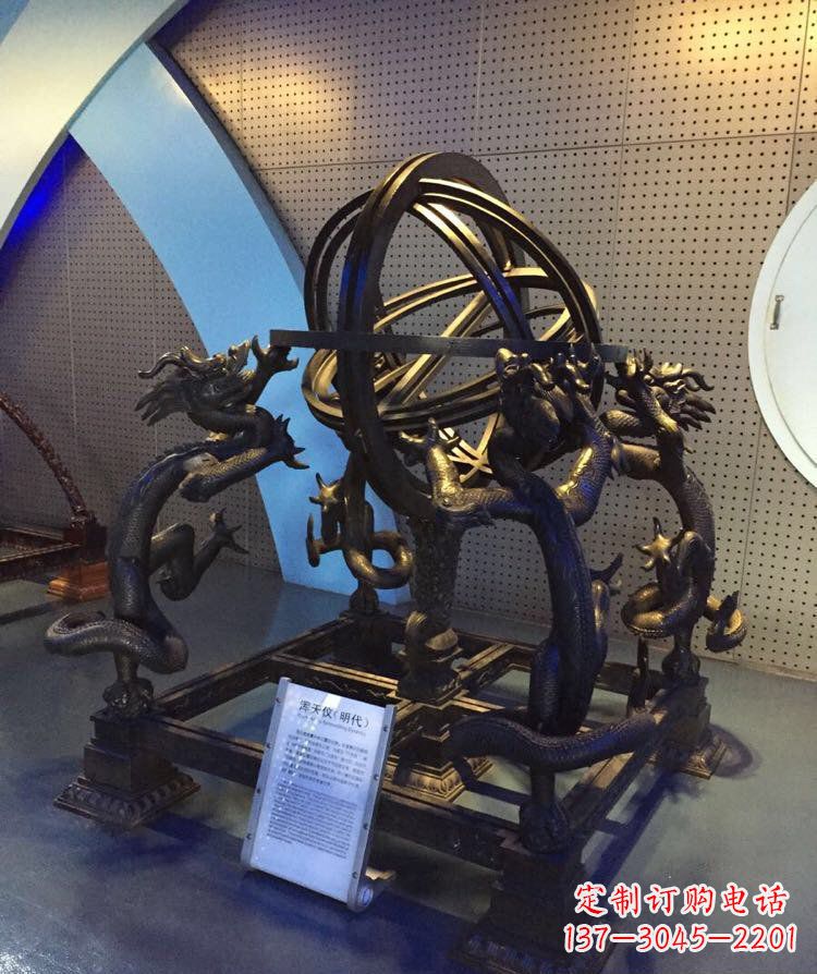 绍兴铜雕浑天仪古代仪器雕塑