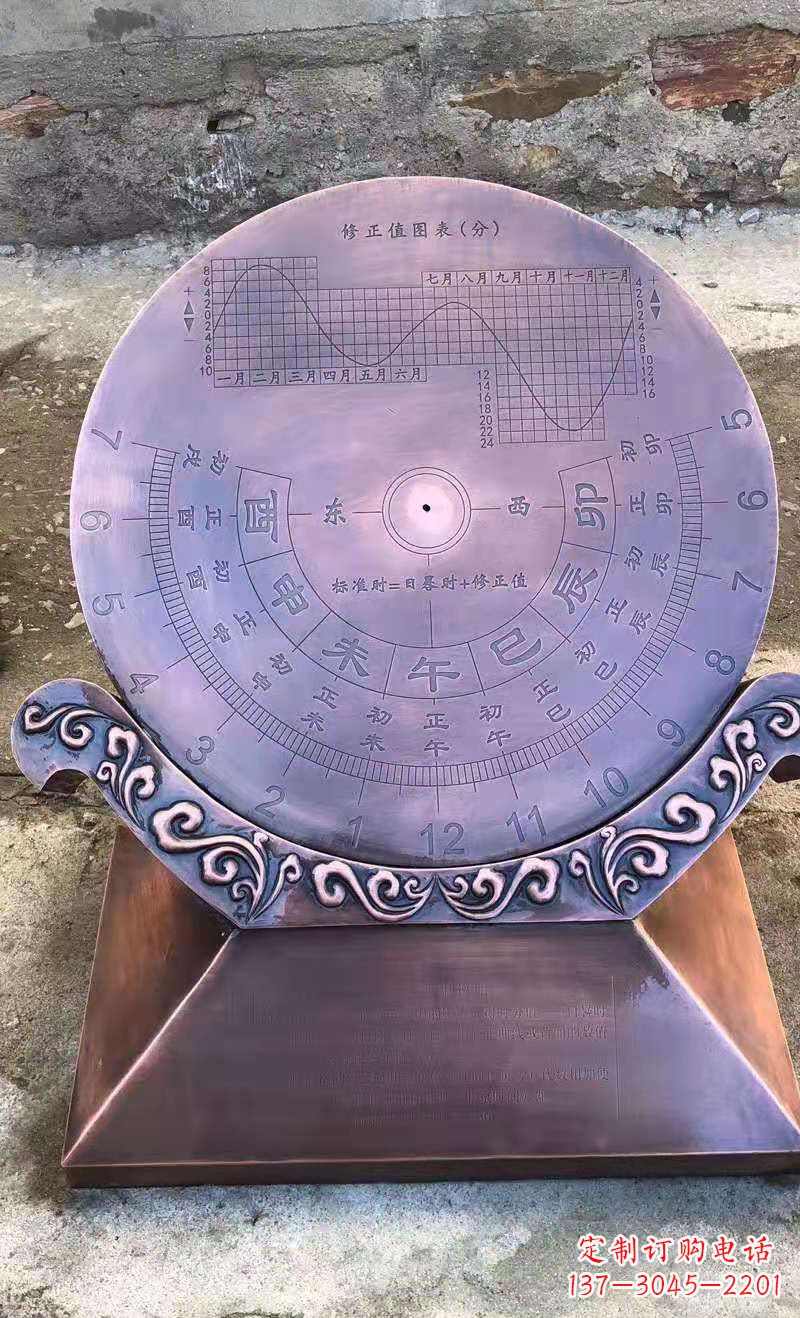 绍兴铜雕日晷校园景观雕塑