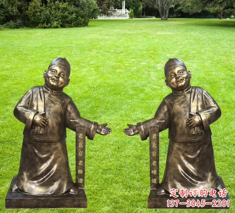 绍兴铜雕迎宾店小二