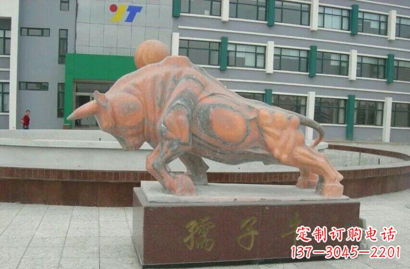 绍兴晚霞红孺子牛石雕