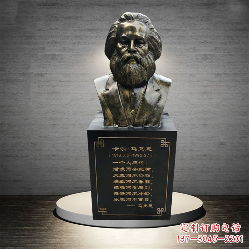 绍兴伟大的革命家马克思雕像