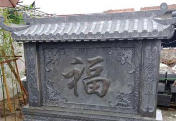 绍兴中领雕塑：福字雕塑，点缀婚房庭院